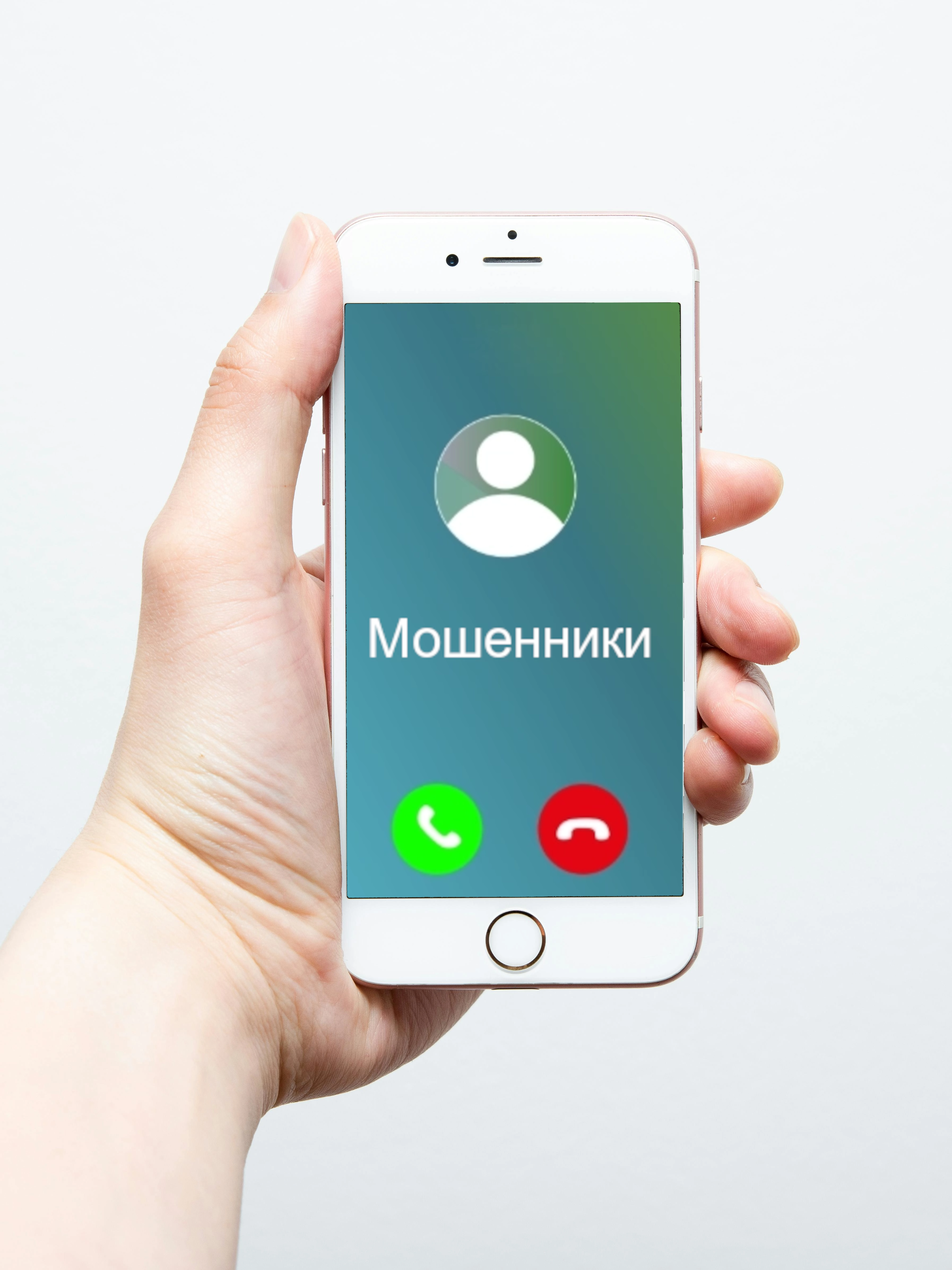 Телефонные мошенники